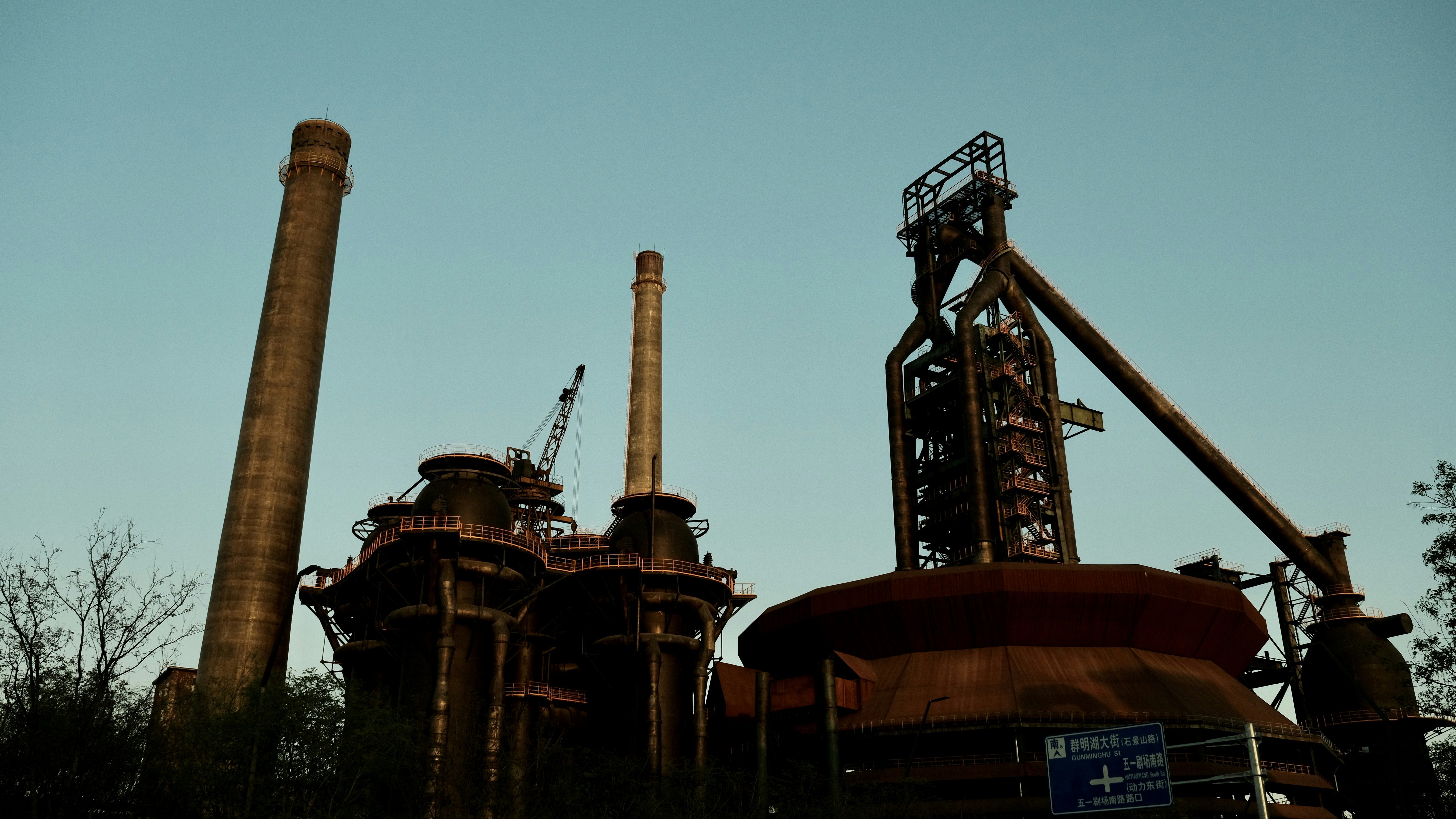 a large metal plant with a crane on top of it